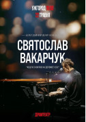 Sviatoslav VAKARCHUK. Charity evening-concert tickets Українська музика genre - poster ticketsbox.com