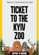 ZOO tickets in Kyiv city for may 2024 - poster ticketsbox.com
