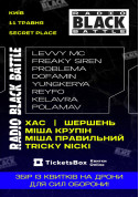 білет на RADIO BLACK BATTLE місто Київ - афіша ticketsbox.com