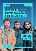 Доросле життя (Adults) tickets in Kyiv city - Cinema - ticketsbox.com
