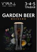 білет на фестиваль  Garden Beer Weekend в Саду Бажань V’YAVA - афіша ticketsbox.com