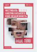 Інше тіло (Another Body) tickets in Kyiv city for may 2024 - poster ticketsbox.com