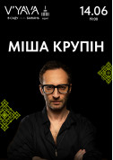 МІША КРУПІН на V’YAVA в Саду Бажань tickets in Kyiv city - Concert Українська музика genre for june 2024 - ticketsbox.com