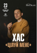 ХАС tickets in Vinnytsia city - Concert Хіп-хоп genre - ticketsbox.com