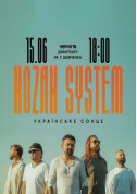 KOZAK SYSTEM. Українське сонце tickets for june 2024 - poster ticketsbox.com