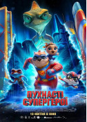 Cinema tickets Пухнасті супергерої - poster ticketsbox.com