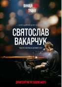 Sviatoslav VAKARCHUK. Charity evening-concert tickets in Vinnytsia city for may 2024 - poster ticketsbox.com