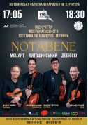 Концерт квартету "NOTABENE" Національного будинку музики tickets in Zhytomyr city for may 2024 - poster ticketsbox.com