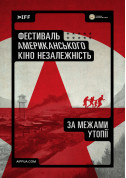 За межами утопії (Beyond Utopia) tickets in Kyiv city for may 2024 - poster ticketsbox.com