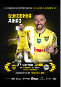 Sport tickets ФК БУКОВИНА - ФК ДІНАЗ for april 2024 - poster ticketsbox.com