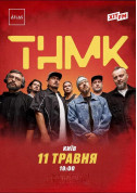 ТНМК tickets in Kyiv city Українська музика genre for may 2024 - poster ticketsbox.com