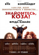 Meet the Goat! tickets - poster ticketsbox.com