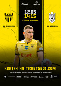 Sport tickets ФК БУКОВИНА – ФК КРЕМІНЬ - poster ticketsbox.com