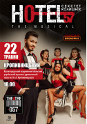 Theater tickets Musical "HOTEL"57": a sextet of the former"! Мюзикл genre for may 2024 - poster ticketsbox.com