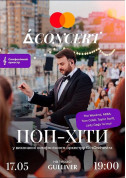 Concert tickets POP HITS performed by a symphony orchestra Поп genre - poster ticketsbox.com