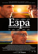 Cinema tickets Ezra Комедія genre - poster ticketsbox.com