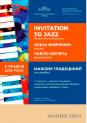 білет на INVITATION TO JAZZ (Запрошення до джазу) місто Київ - Концерти в жанрі Музика - ticketsbox.com