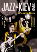 білет на Jazz in Kiev Band & Laura Marti в жанрі Джаз - афіша ticketsbox.com
