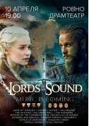 Билеты Lords of the Sound