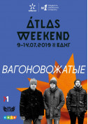 Вагоновожатые tickets in Kyiv city Електронна музика genre - poster ticketsbox.com