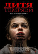 Дитя темряви (ПРЕМ'ЄРА) tickets in Kyiv city - Cinema Жахи genre - ticketsbox.com