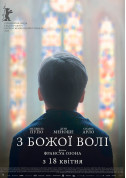 Cinema tickets З божої волі (ПРЕМ'ЄРА) - poster ticketsbox.com