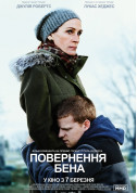 Cinema tickets Повернення Бена (ПРЕМ'ЄРА) - poster ticketsbox.com