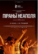 білет на Піраньї Неаполя (ПРЕМ'ЄРА) місто Київ - кіно в жанрі Кримінал - ticketsbox.com