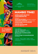 Concert tickets «Mambo time» Київський квартет саксофоністів - poster ticketsbox.com