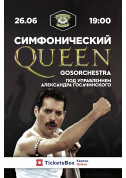 білет на Симфонический Queen місто Київ - Концерти в жанрі Симфонічна музика - ticketsbox.com