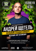 Club tickets Подпольный Стендап. Андрей Щегель - poster ticketsbox.com