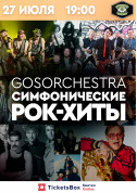 білет на театр GOSORCHESTRA "Cимфонические рок хиты" - афіша ticketsbox.com