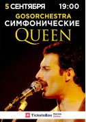 Concert tickets GOSORCHESTRA Симфонические QUEEN - poster ticketsbox.com