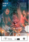 Ethno-fest 360 «Два дерева» tickets Планетарій genre - poster ticketsbox.com