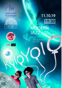ЕтноФест. KoloYolo tickets in Kyiv city - Show Зіркове шоу genre - ticketsbox.com