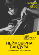 Concert tickets «НЕЙМОВІРНА БАНДУРА». Георгій Матвіїв. Авторський концерт - poster ticketsbox.com