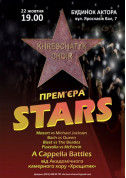 білет на STARS- A Cappella Battles місто Київ - театри в жанрі Класична музика - ticketsbox.com
