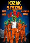 Kozak System - Закохані злодії tickets in Kyiv city - Concert Рок genre - ticketsbox.com