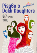 білет на концерт Dakh Daughters - афіша ticketsbox.com