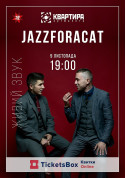 білет на концерт JAZZFORACAT - Дніпро - афіша ticketsbox.com