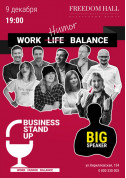 Business Stand Up tickets in Kyiv city - Show Гумор genre - ticketsbox.com