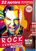 Concert tickets ROCK SYMPHONY (Одеса) - poster ticketsbox.com