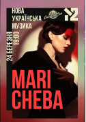 Mari Cheba tickets Поп genre - poster ticketsbox.com