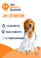 Poster  VET GASTRO SUMMIT
