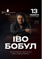 Іво Бобул Обарів 2026