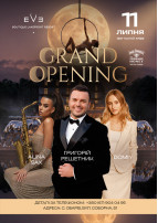 DOMIY | EVE — Boutique Lakefront Resort GRAND OPENING Обарів 2026