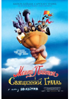 Poster  Monty Python and the Holy Grail