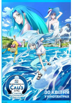 Poster  Tensei shitara Slime Datta Ken Movie 2: Soukai no Namida-hen
