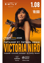 VICTORIA NIRO - first solo concert at Emily Resort Lviv 2026