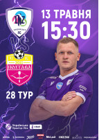 FC ''LNZ'' – FC ''Poltava'' Cherkasy 2026